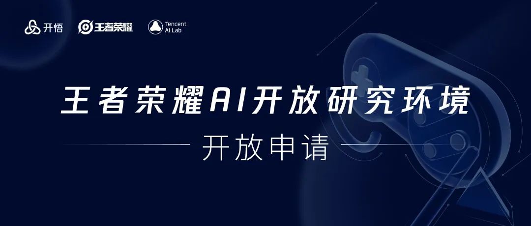 《王者荣耀》2022年12月12日每日一题最新答案