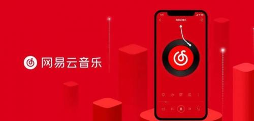 《网易云音乐》删掉的歌单恢复最新教程