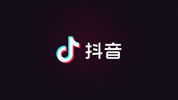 《抖音》解绑银行卡方法介绍