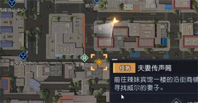 《黎明觉醒》小丑面具获得方法最新介绍