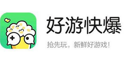 《好游快爆》创建游戏单方法介绍