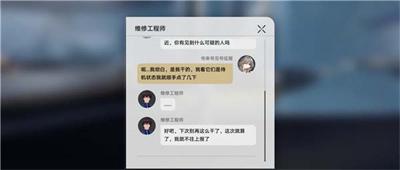 《崩坏星穹铁道》隐藏成就滴下班卡达成最新介绍