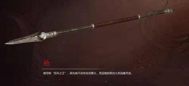 《永劫无间》2023武器强度排行攻略介绍