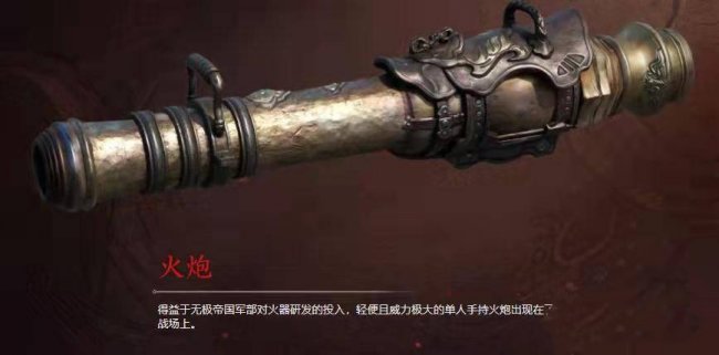 《永劫无间》2023武器强度排行攻略介绍