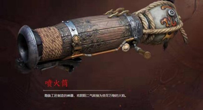 《永劫无间》2023武器强度排行攻略介绍