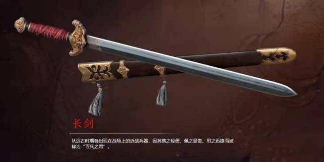 《永劫无间》2023武器强度排行攻略介绍