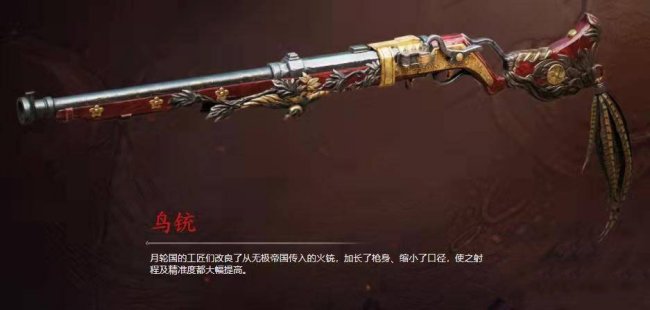 《永劫无间》2023武器强度排行攻略介绍