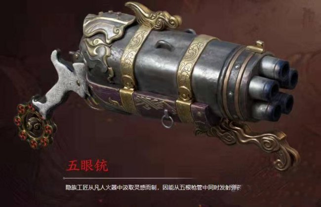 《永劫无间》2023武器强度排行攻略介绍