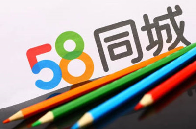 《58同城》注销账号方法介绍