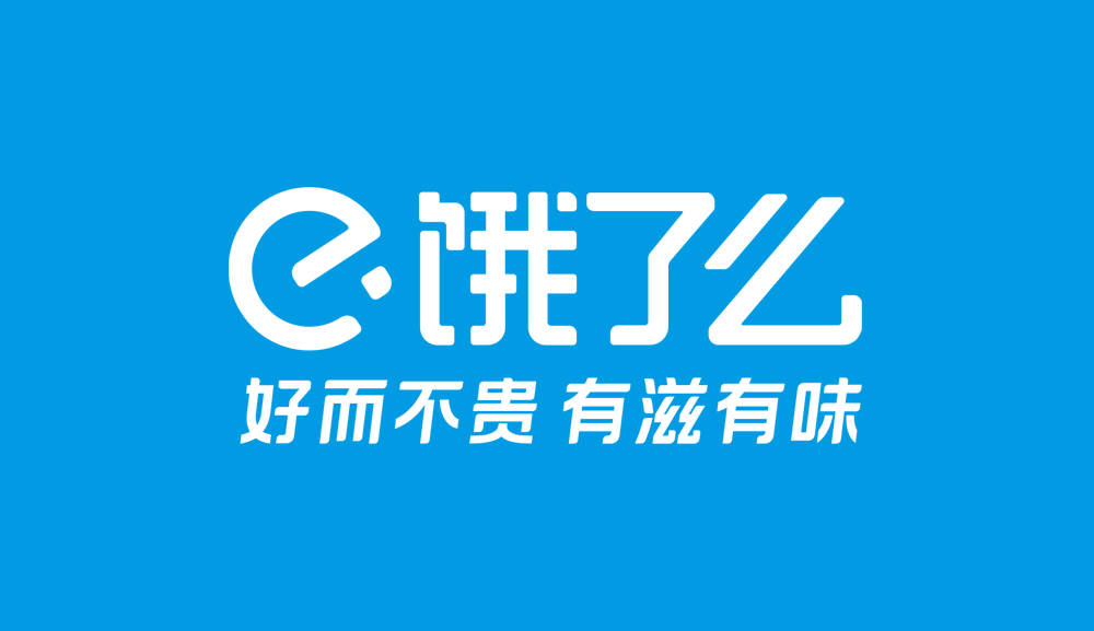 《饿了么》使用问题及教程攻略大全