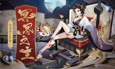 《阴阳师》攻略——式神阎魔点位分布