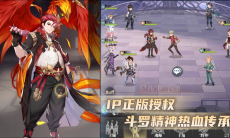 《斗罗大陆武魂觉醒》攻略——心海无垠1-2通关攻略