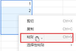 《腾讯文档》在线表格复制