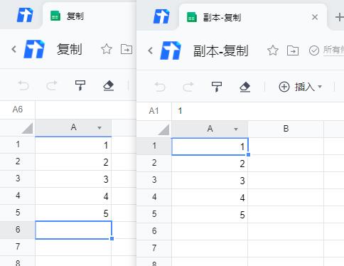 《腾讯文档》在线表格复制