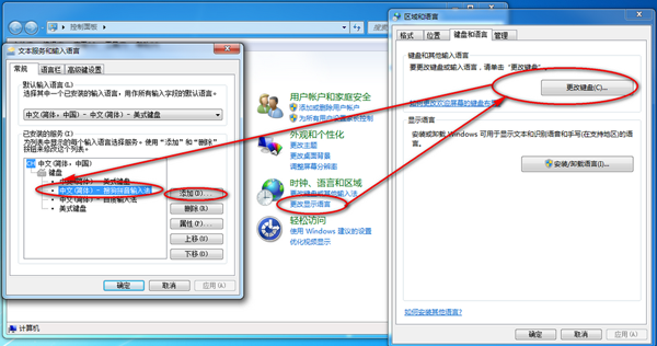 《搜狗拼音输入法》图标在桌面消失了怎么办？