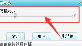 Poco图客添加马赛克方法