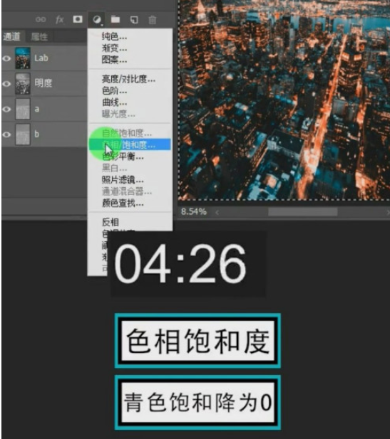 ps如何制作黑金效果