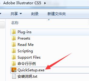 Adobe Illustrator截图