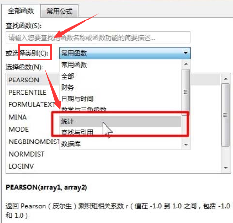 《excel》normsinv函数计算过程