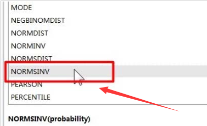 《excel》normsinv函数计算过程