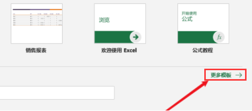 《excel》销售漏斗制作