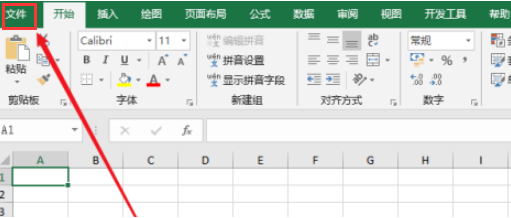 《excel》销售漏斗制作