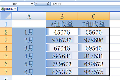 《Excel》数据核对表如何美化