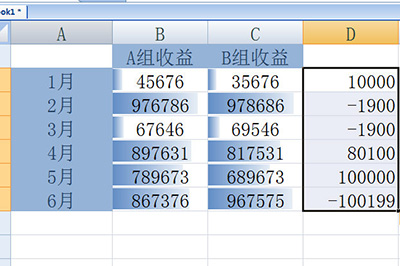 《Excel》数据核对表如何美化