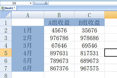 《Excel》数据核对表如何美化