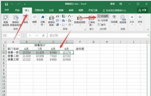 《excel2016》迷你图如何添加