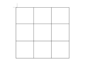 Word如何做九宫格图片