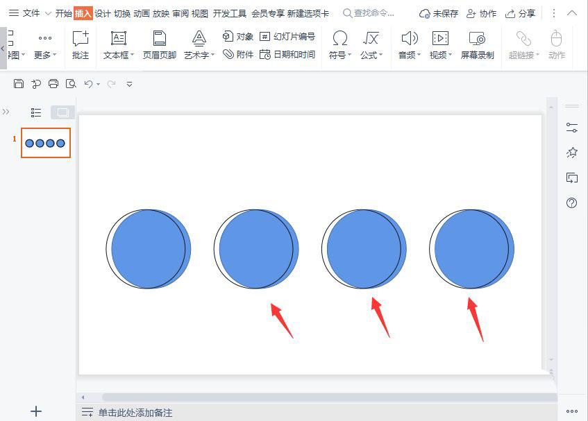 wps圆形的目录样式如何设置