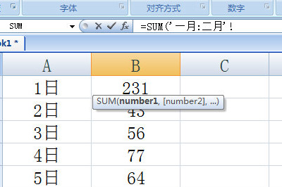 《Excel》表格怎么跨行求和