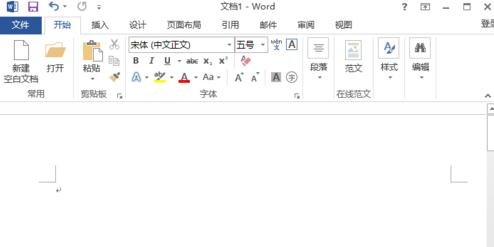 《word》如何插入ppt