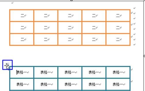 《word》如何避免表格重叠