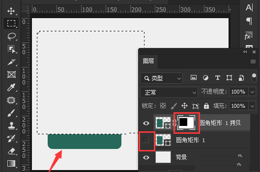 《ps》如何制作圆角矩形海报