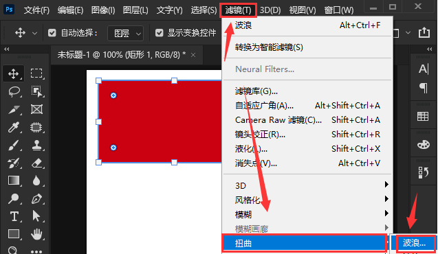 ps如何制作锯齿边缘矩形