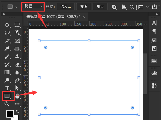 ps星形图片框效果如何设置