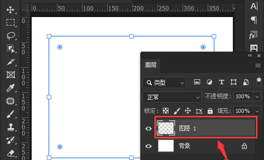 ps星形图片框效果如何设置