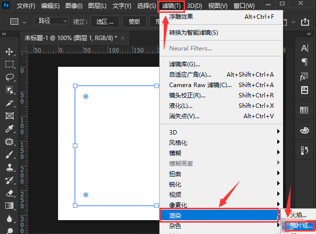 ps星形图片框效果如何设置