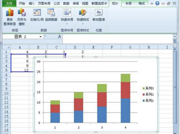 《Excel》怎样快速修改图表数据