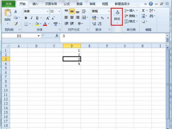 《Excel》特殊数据怎样添加图标