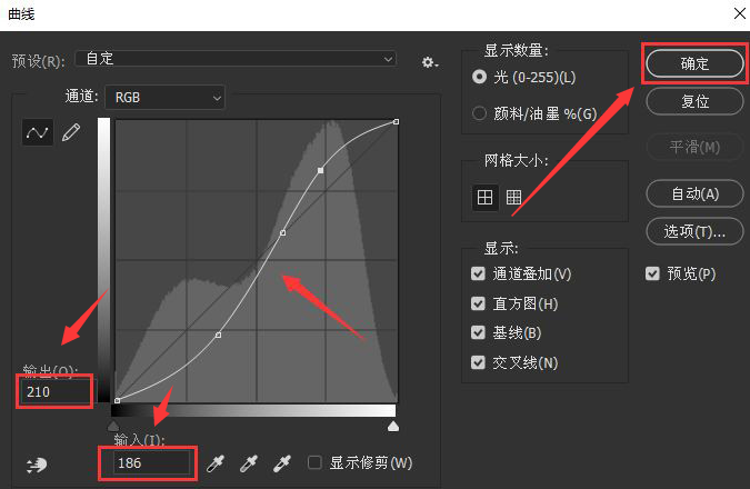 ps金色小鹿如何绘制