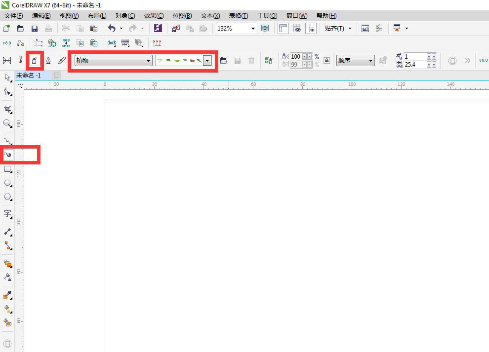 怎样在cdr中利用画笔画树叶