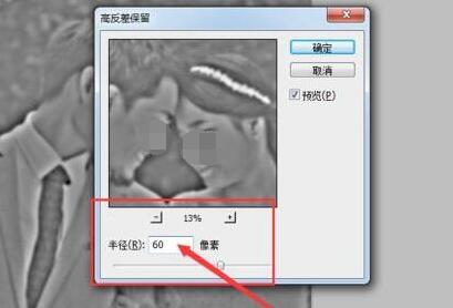 《photoshop》如何把模糊照片变清晰