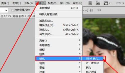 《photoshop》如何把模糊照片变清晰