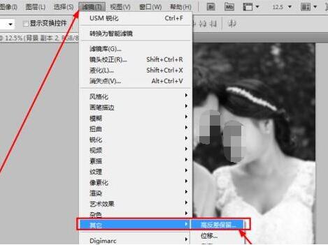 《photoshop》如何把模糊照片变清晰