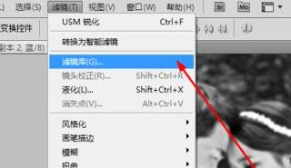 《photoshop》如何把模糊照片变清晰