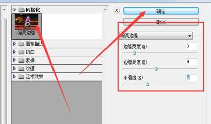 《photoshop》如何把模糊照片变清晰