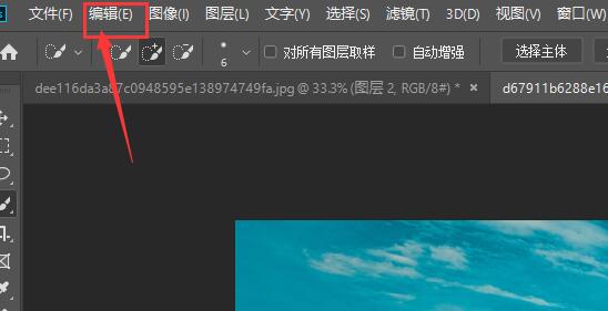 《photoshop》暂存盘已满如何办